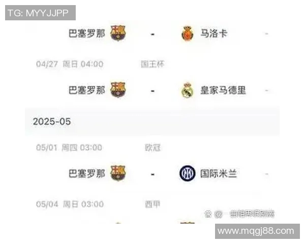 法蒂的沉浮人生：从巴萨天才到法甲边缘球员的心路历程